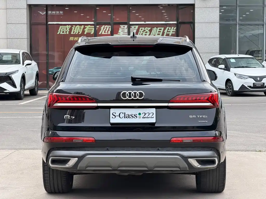 Audi Q7 2020