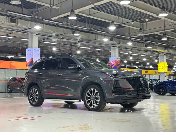 Changan CS75PLUS 2021