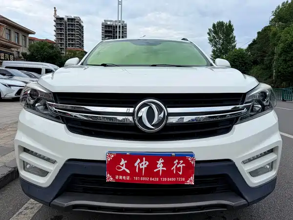 Dongfeng Scenery S560 2018