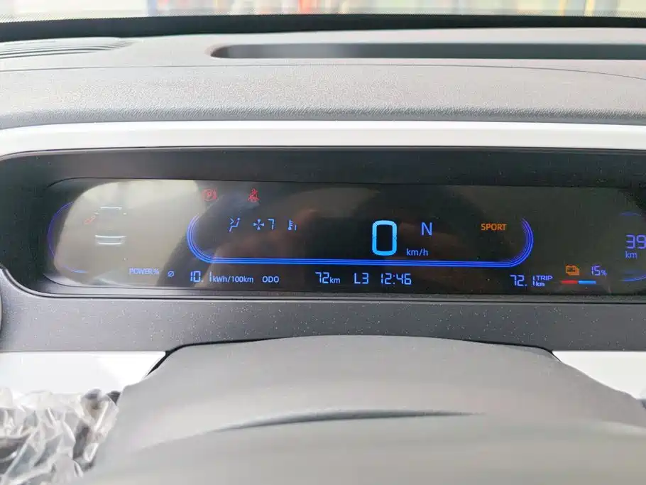 Geely Galaxy Panda 2026 — фото 14