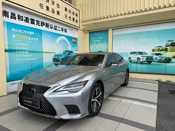 Lexus LS 2021