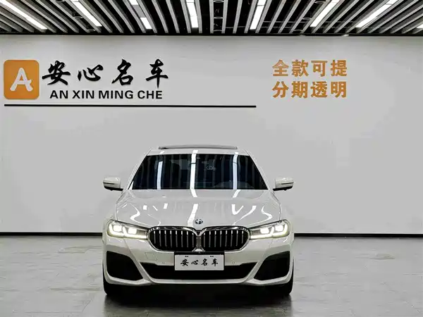 BMW 5 Series 2022