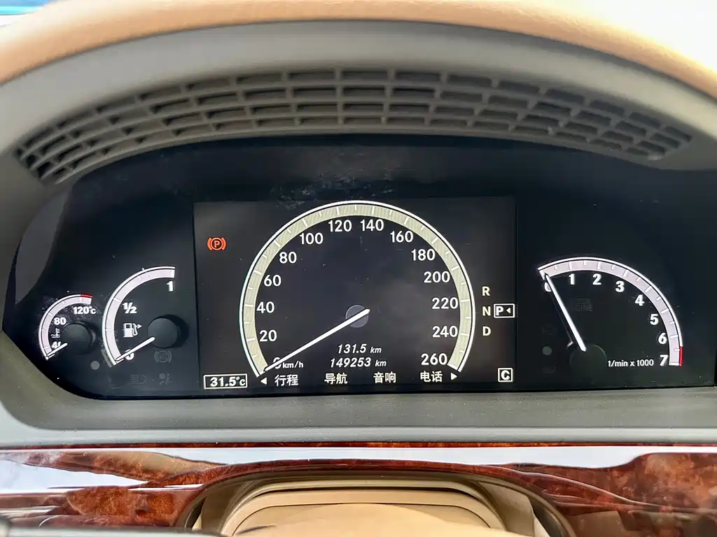 Mercedes-Benz S-Class 2010 — фото 13