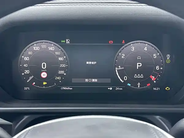 Land Rover Defender 2023