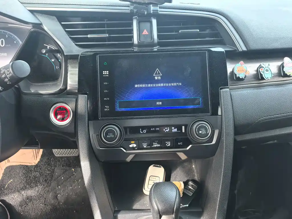Honda Civic 2022
