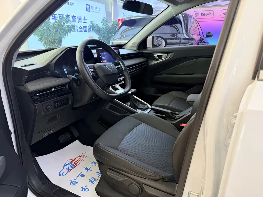 Wuling Xingchi 2023