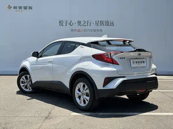 Toyota IZOA 2021