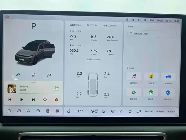 Li Auto L7 2024