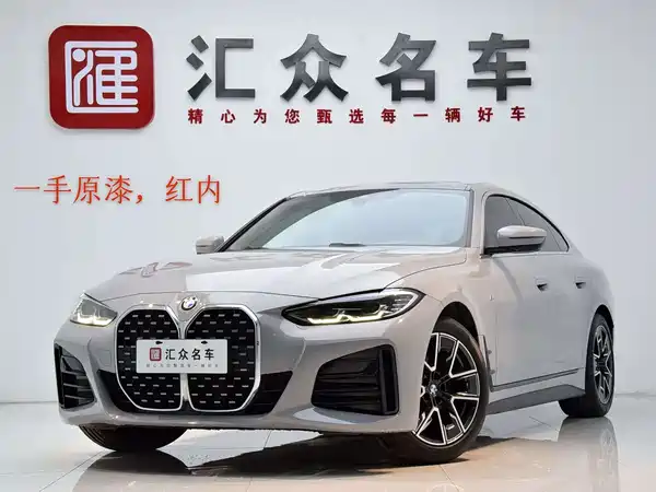 BMW 4 Series 2023