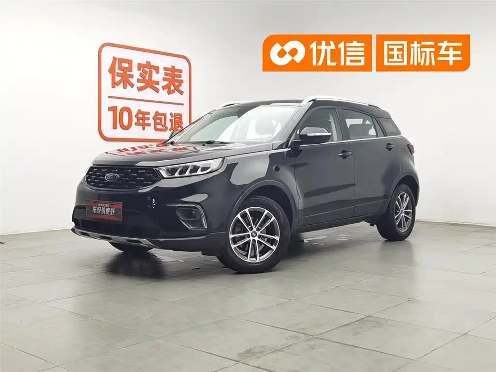 Ford Territory 2020
