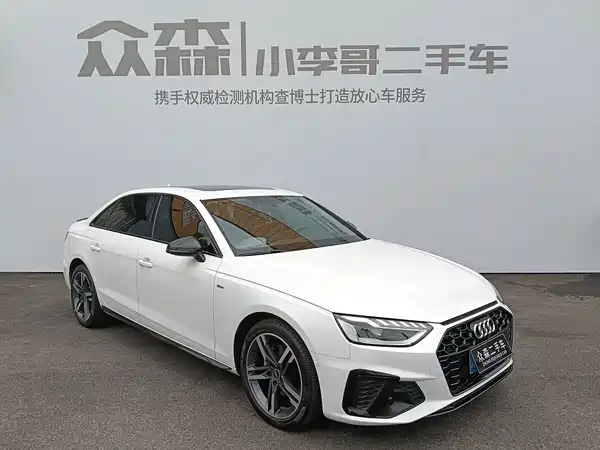 Audi A4L 2023