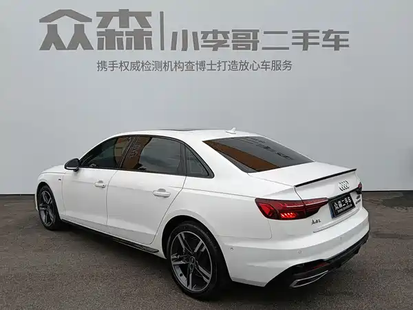 Audi A4L 2023
