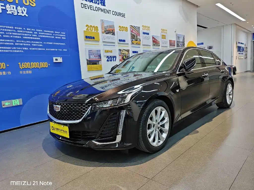 Cadillac CT5 2023