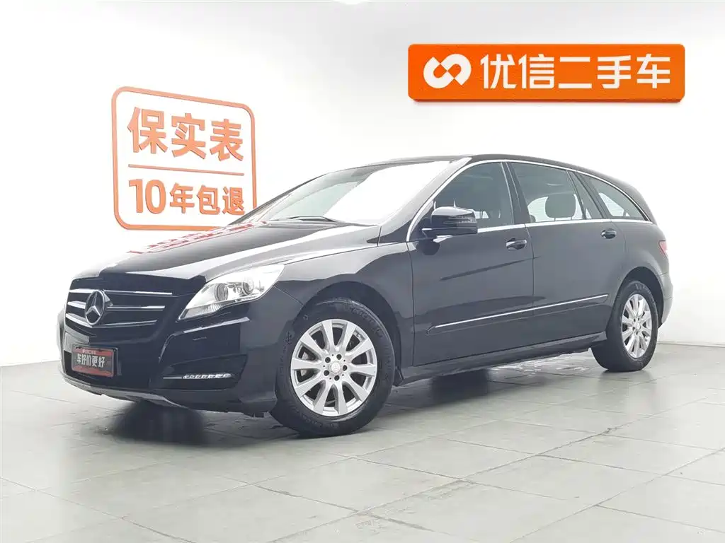 Mercedes-Benz R-Class 2016