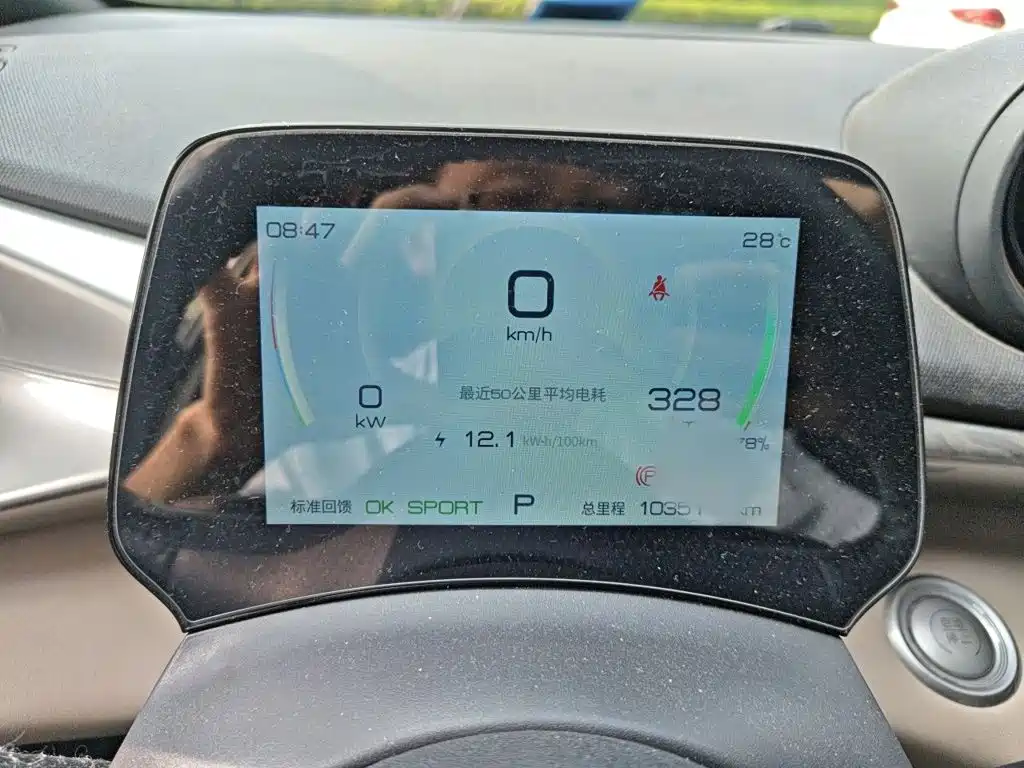 BYD Dolphin 2024