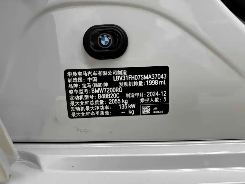 BMW 3 Series 2025 — фото 14
