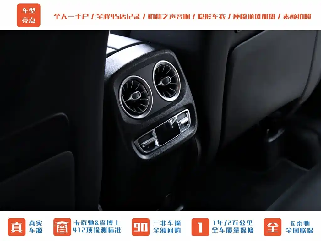 Mercedes-Benz G-Class AMG 2021 — фото 21