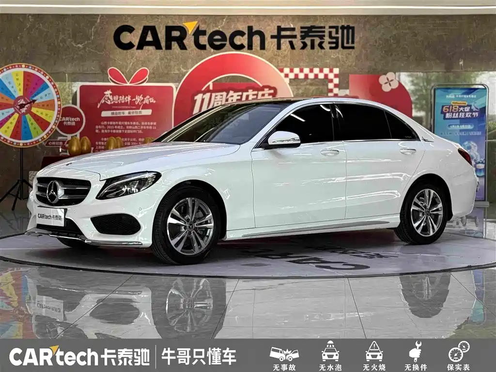Mercedes-Benz C-Class 2018