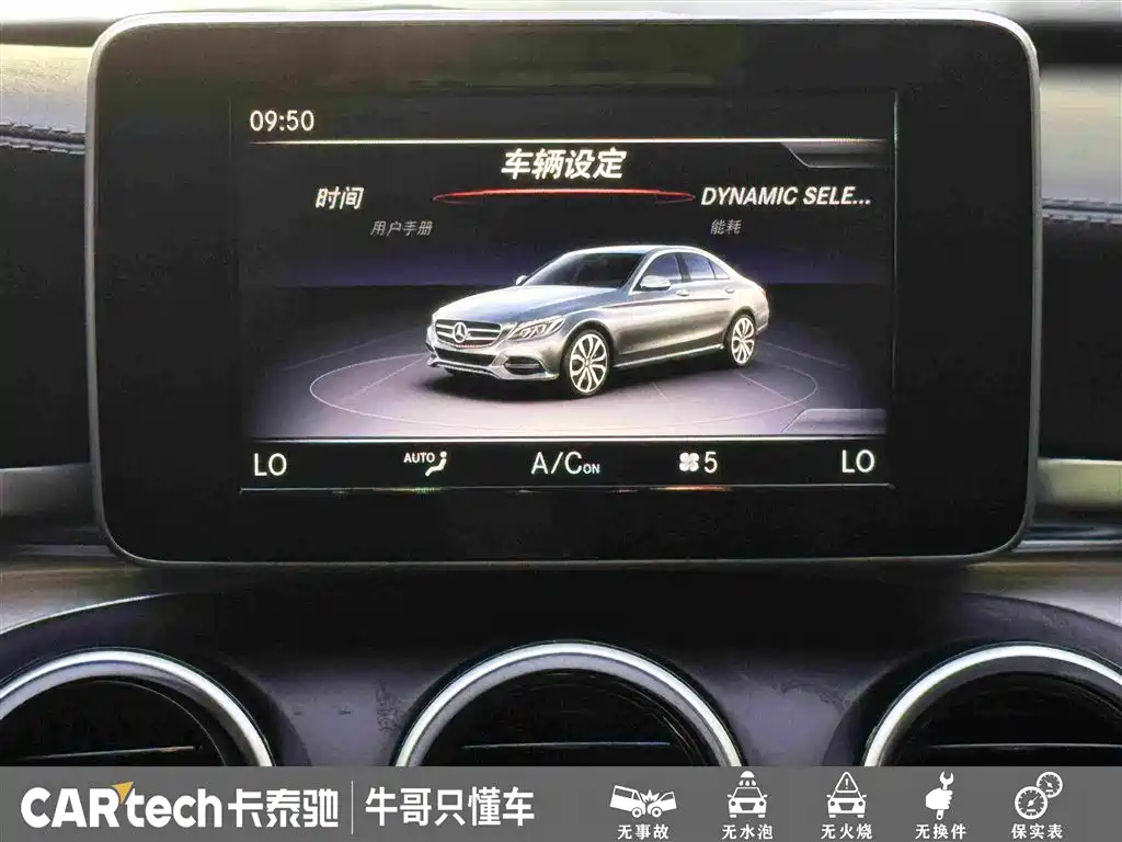 Mercedes-Benz C-Class 2018 — фото 22