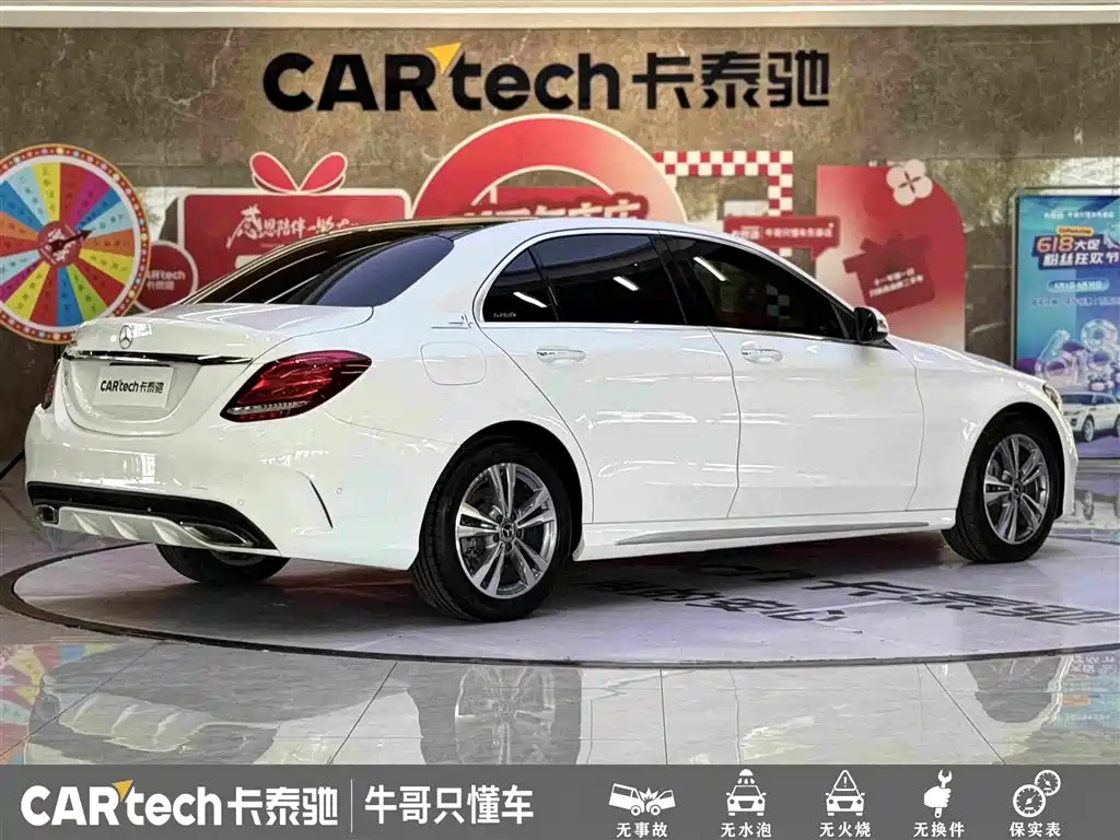 Mercedes-Benz C-Class 2018