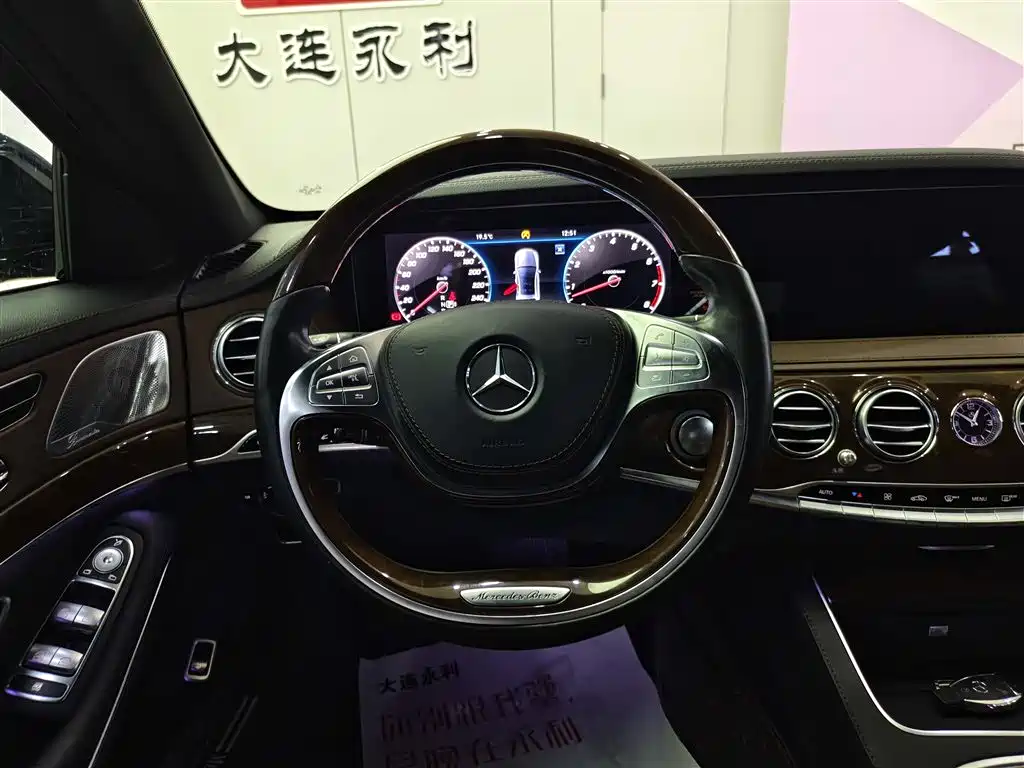 Mercedes-Benz S-Class 2015 — фото 14