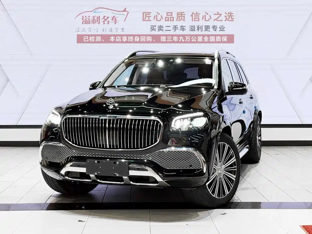 Mercedes-Benz GLS 2021
