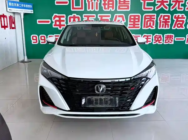 Changan Eado 2023