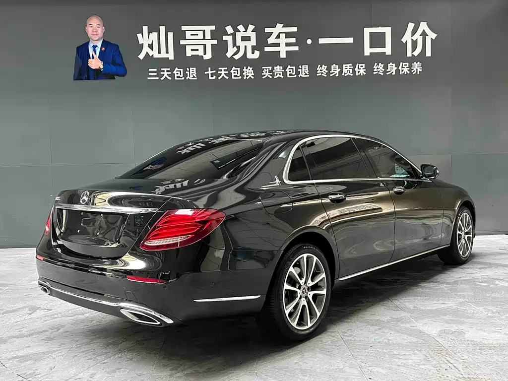 Mercedes-Benz E-Class 2016
