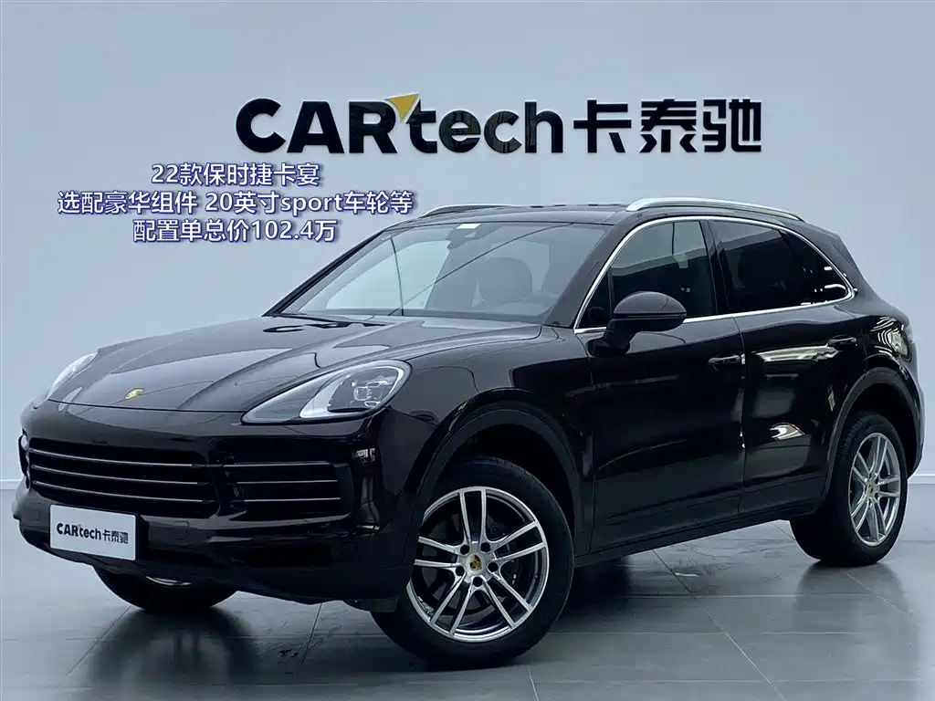 Porsche Cayenne 2022