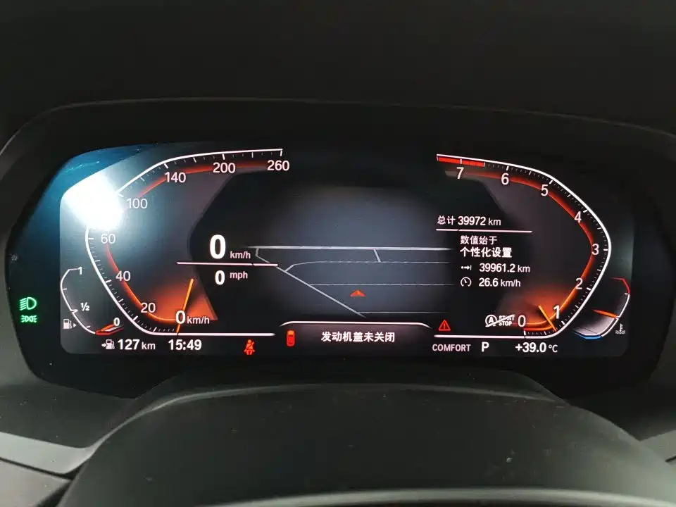 BMW X7 2020