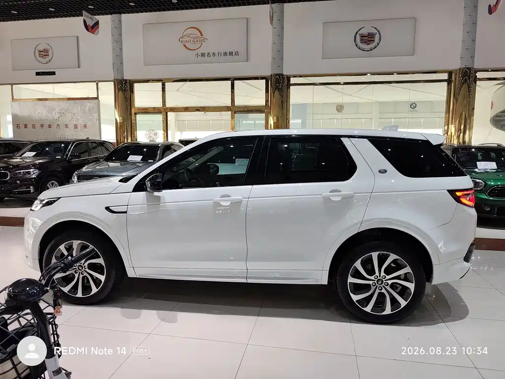 Land Rover Discovery Sport 2024 — фото 12