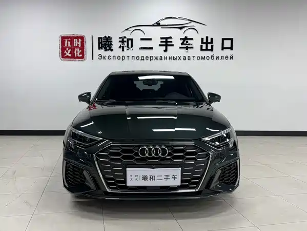 Audi A3 2023