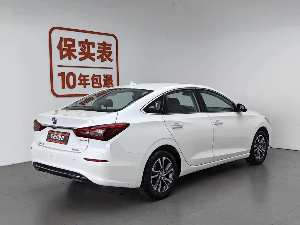 Changan Escape 2018