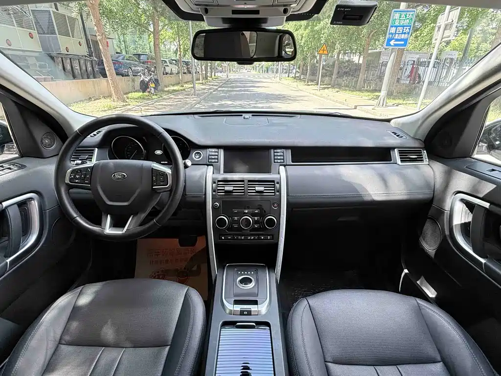 Land Rover Discovery Sport 2020 — фото 18