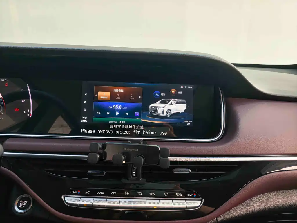 GAC Trumpchi M6 2022 — фото 12