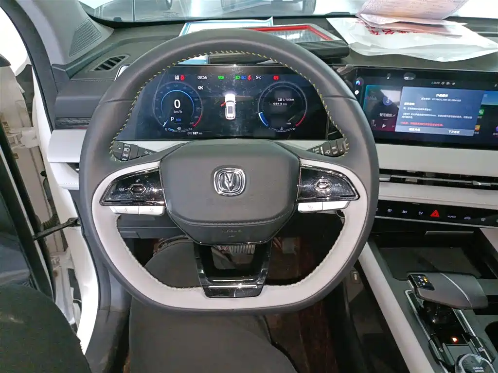 Changan CS75 PLUS 2023 — фото 7