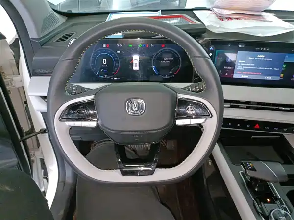 Changan CS75PLUS 2023