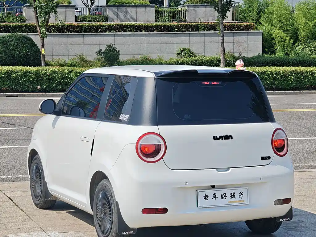 Changan Lumin 2025