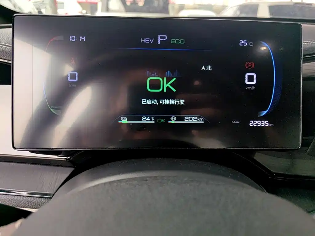 BYD Qin PLUS 2023 — фото 12