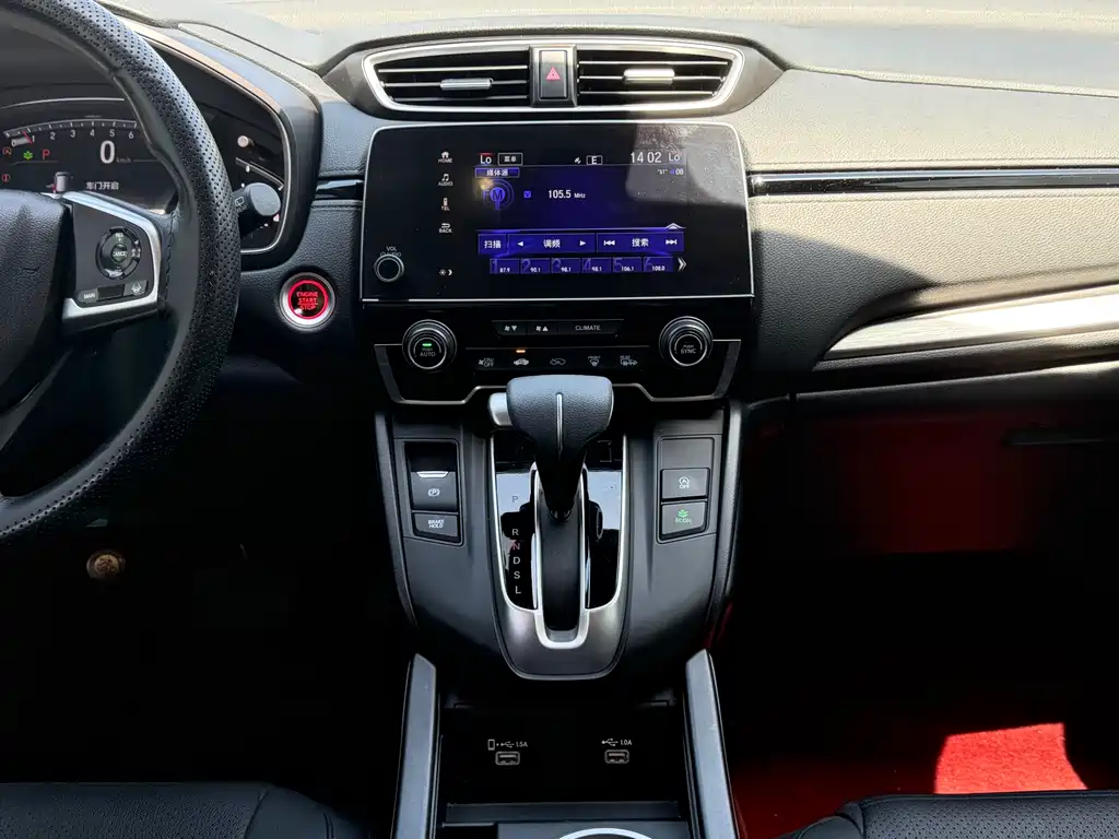 Honda Breeze 2020 — фото 11