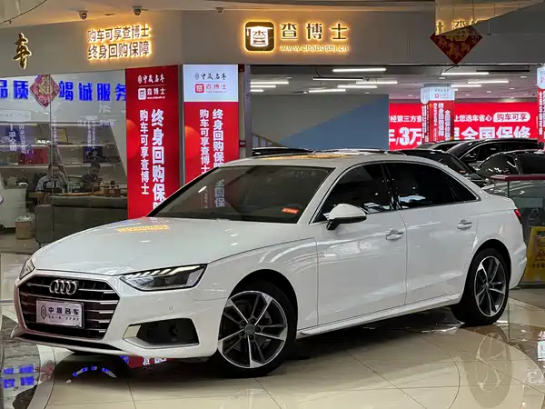 Audi A4L 2020