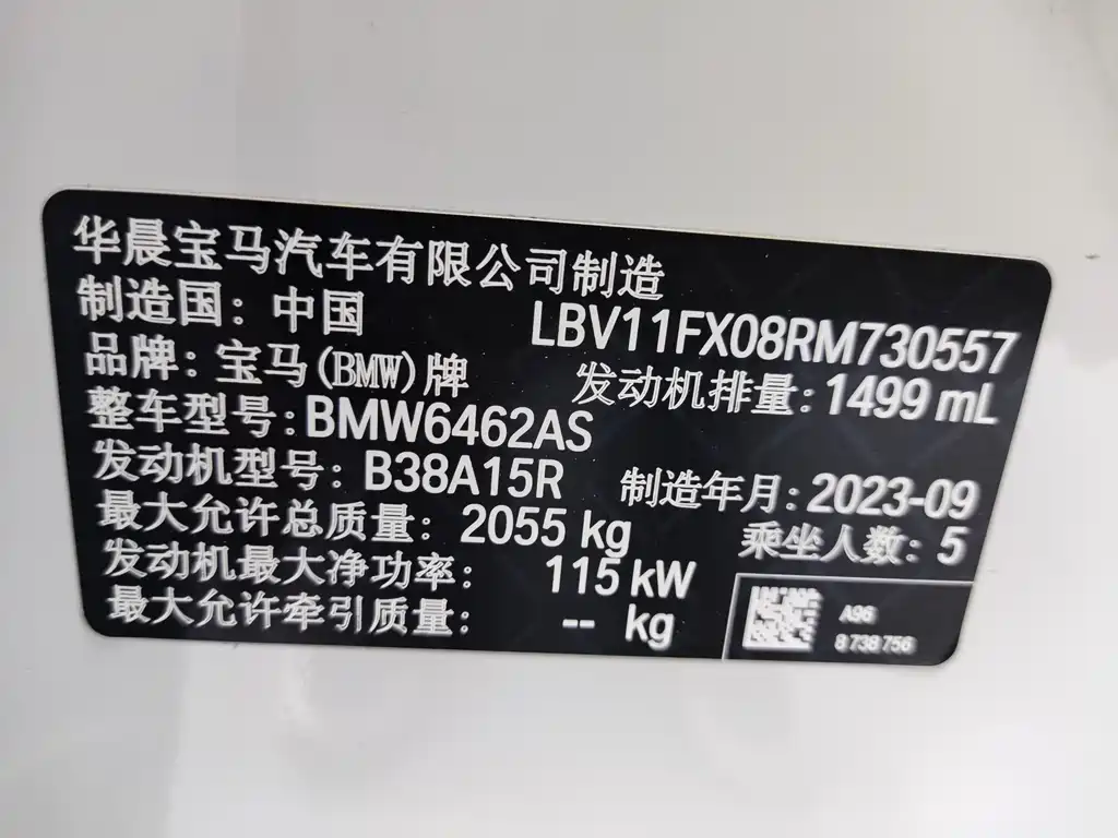 BMW X1 2023 — фото 19