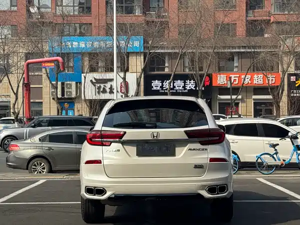 Honda Avancier 2023