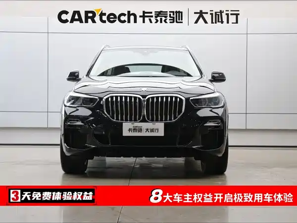 BMW X5 2020