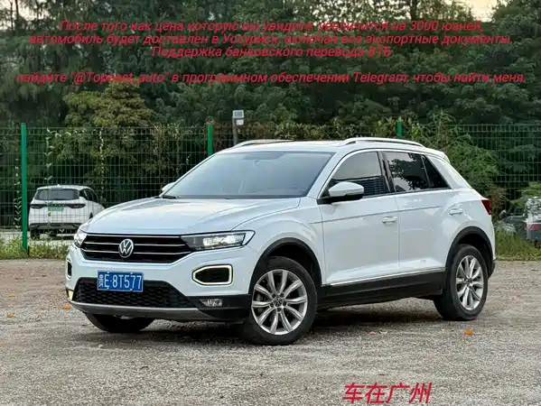 Volkswagen T-Roc 2022