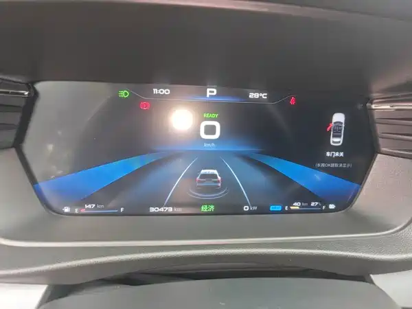 Kaiyi Kunlun New Energy 2024