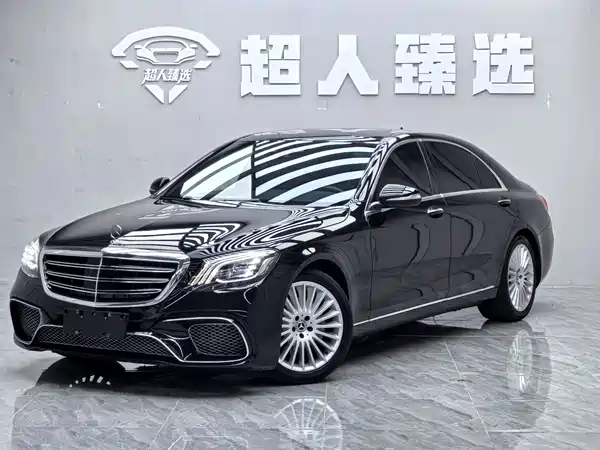 Mercedes-Benz S-Class 2016