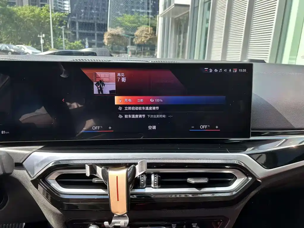 BMW i3 2023 — фото 13