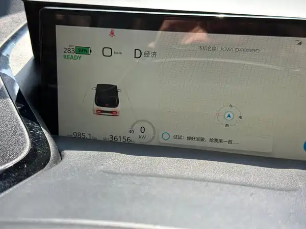 Baojun Kiwi EV 2022