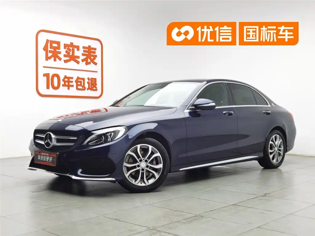Mercedes-Benz C-Class 2017